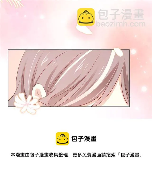 第87话 时光慢些走 第101页