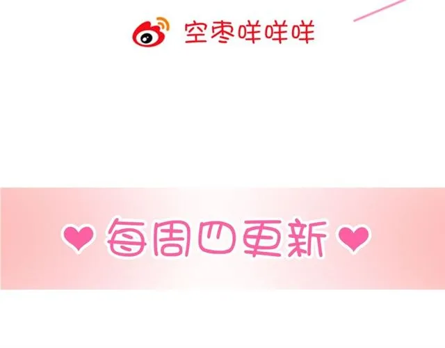 第87话 时光慢些走 第117页