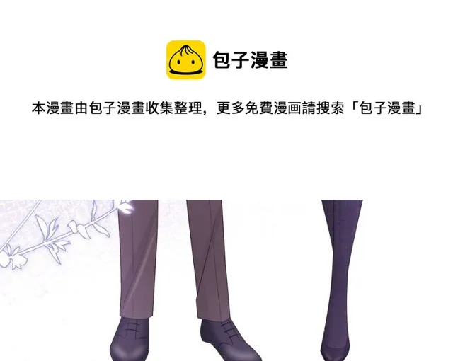 第86话 好女婿 第21页