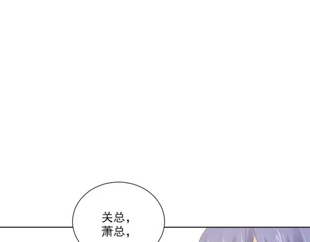 第86话 好女婿 第44页