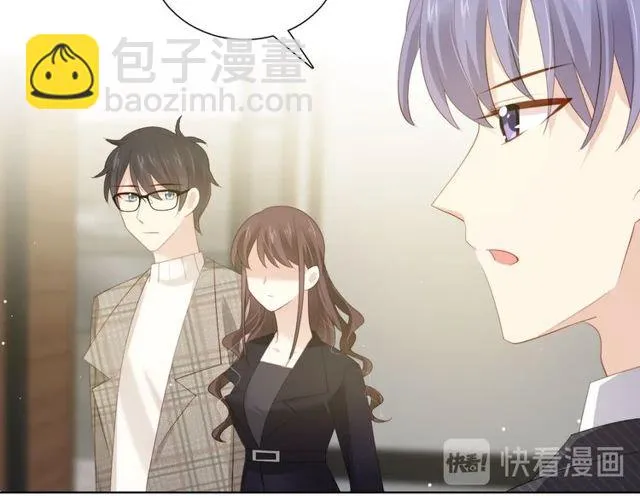 第86话 好女婿 第45页