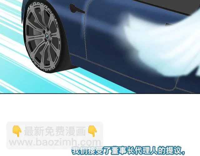 第86话 好女婿 第59页
