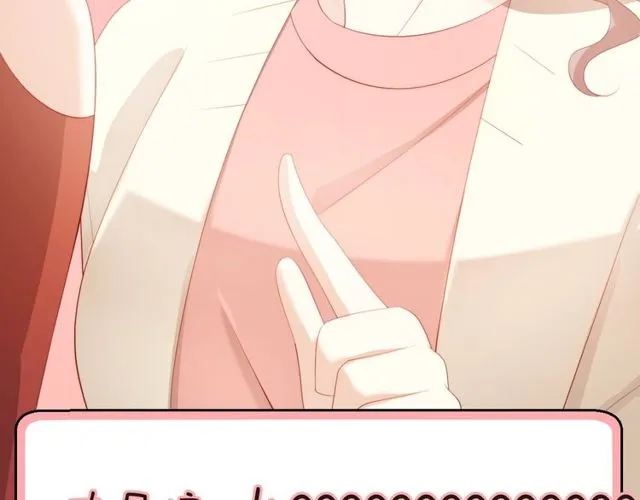 第86话 好女婿 第84页