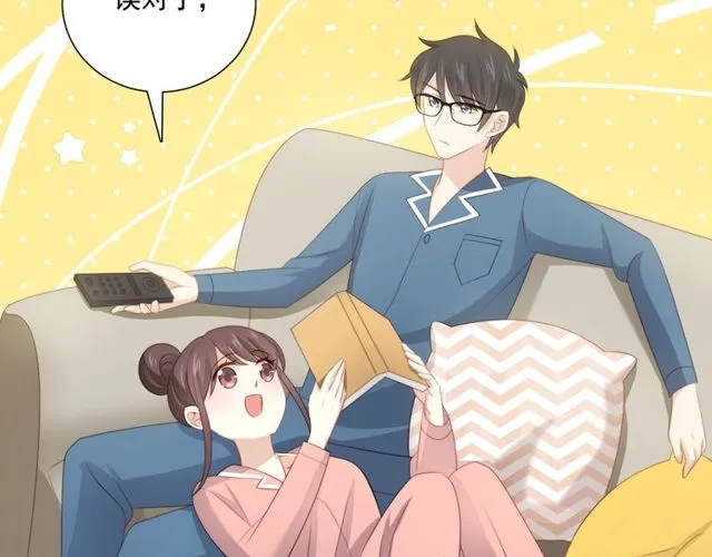 第86话 好女婿 第87页