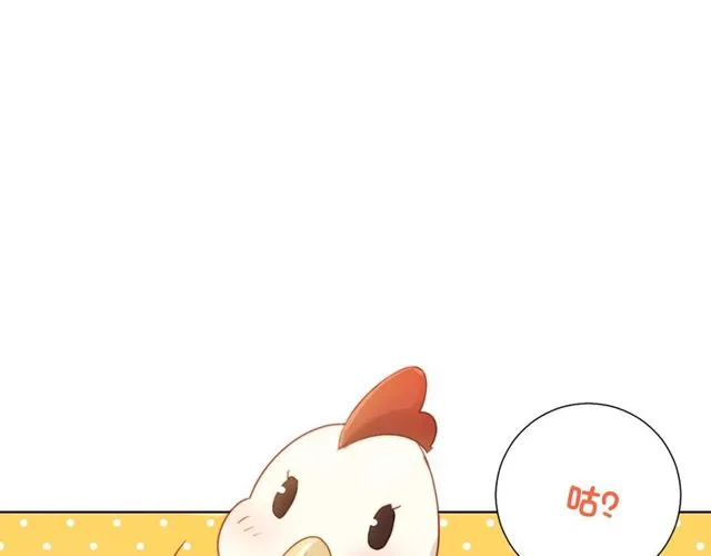 第86话 好女婿 第122页
