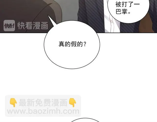 第84话 大反转 第10页
