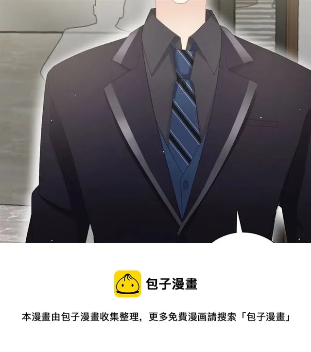 第84话 大反转 第21页