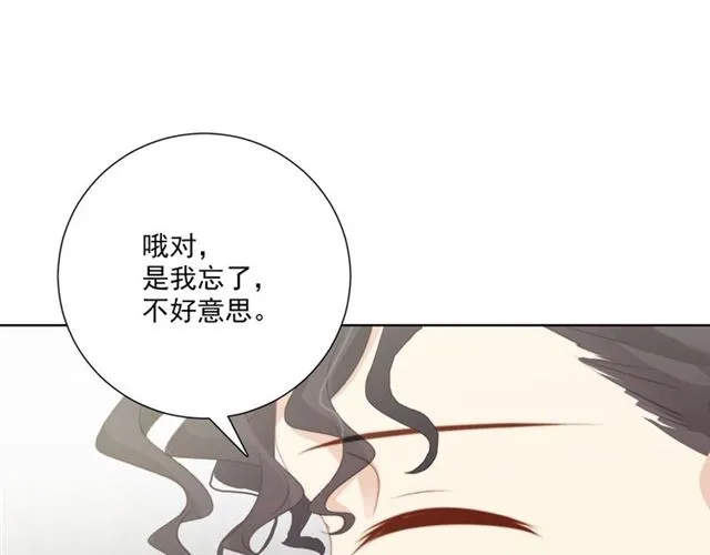 第84话 大反转 第25页