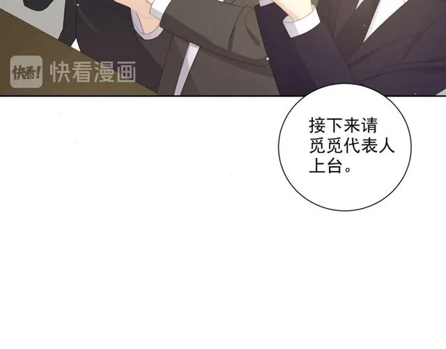 第84话 大反转 第36页