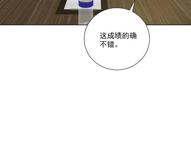 第84话 大反转 第44页