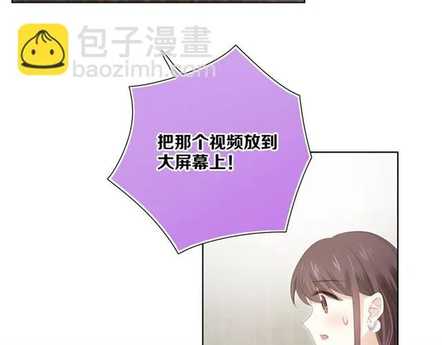第84话 大反转 第54页