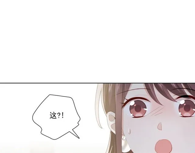 第84话 大反转 第70页
