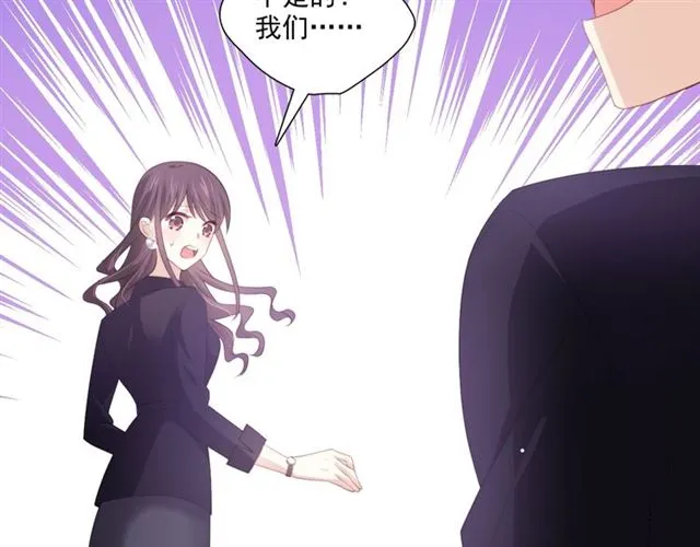 第84话 大反转 第76页