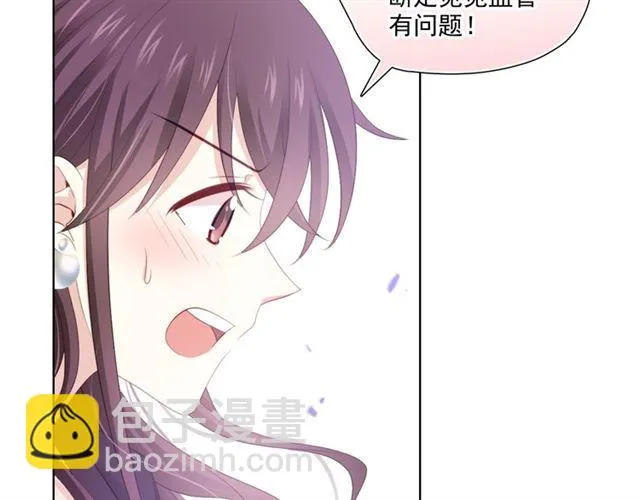 第84话 大反转 第79页