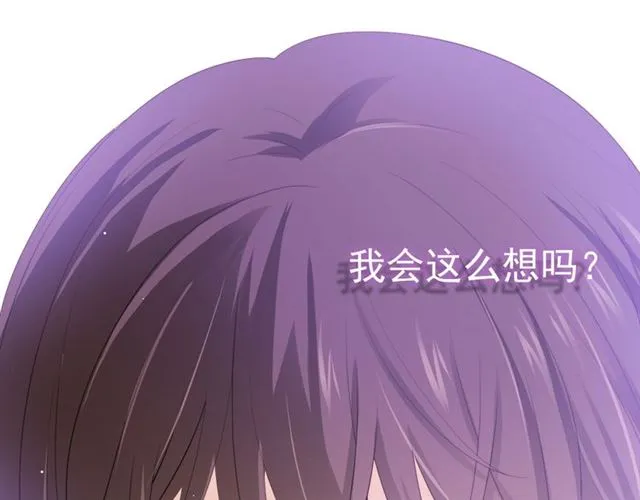 第84话 大反转 第97页