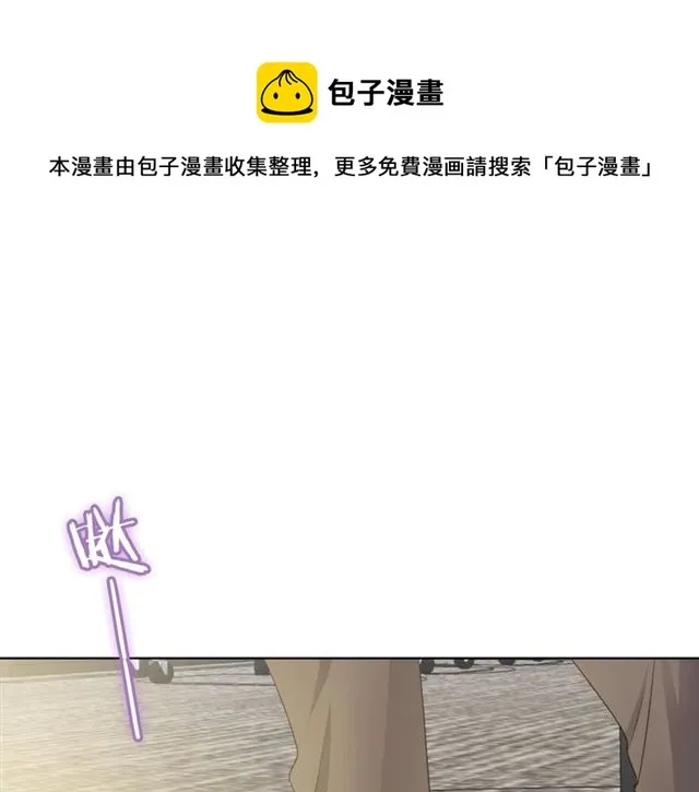 第84话 大反转 第101页
