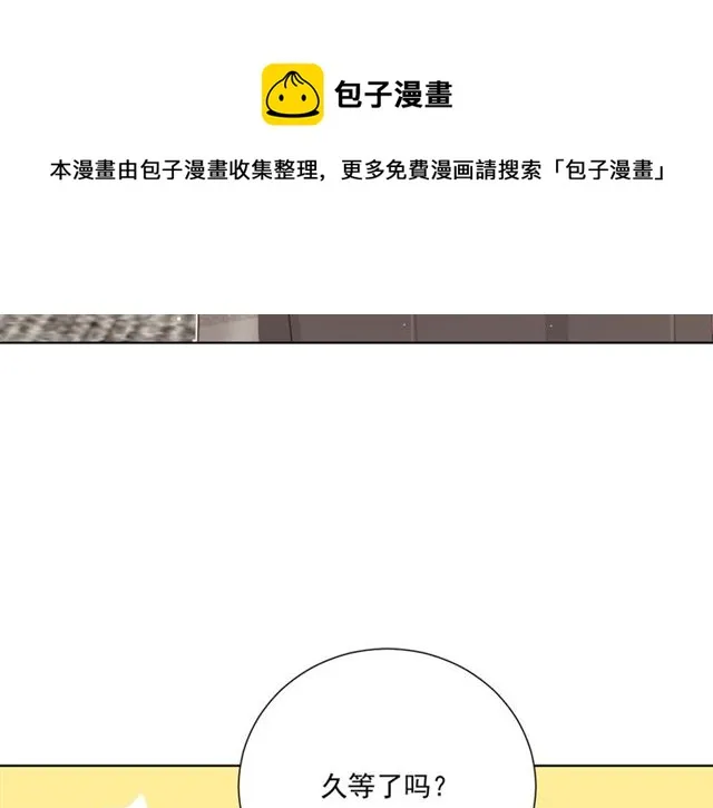 第84话 大反转 第111页