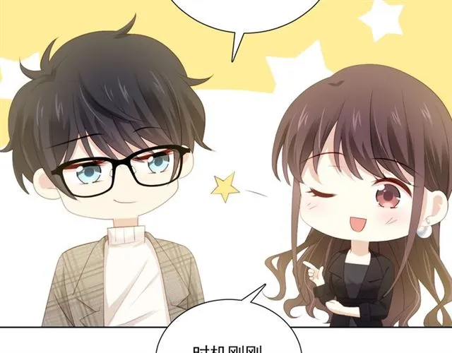 第84话 大反转 第112页