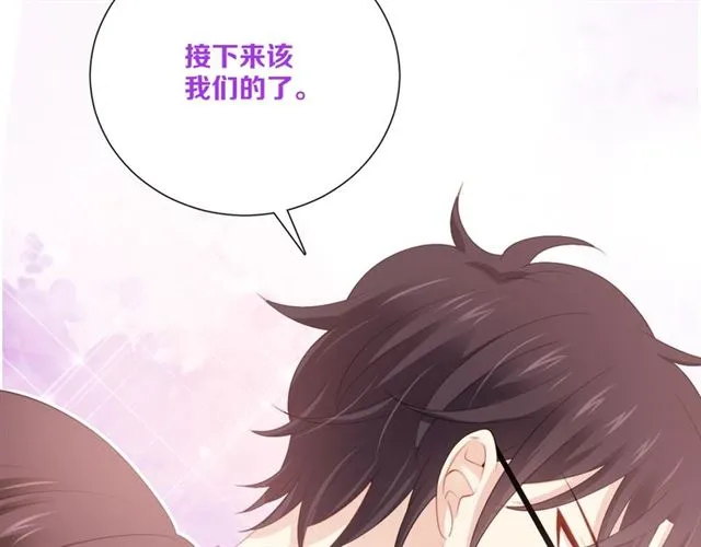 第84话 大反转 第115页