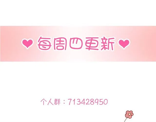 第84话 大反转 第122页