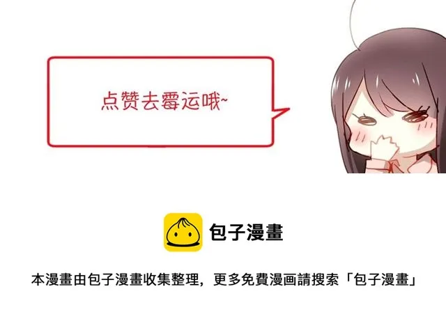 第84话 大反转 第123页
