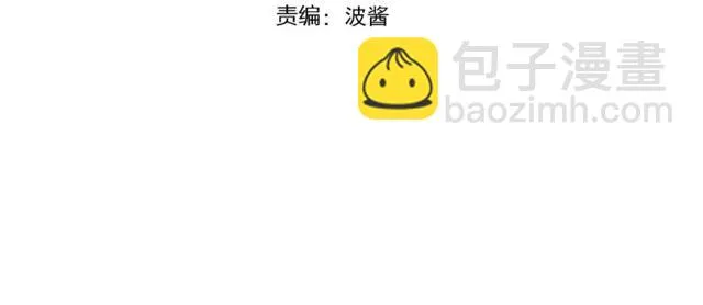 第83话 决裂？ 第4页