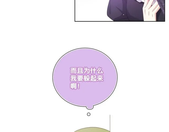 第83话 决裂？ 第8页