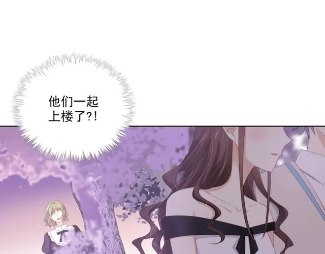 第83话 决裂？ 第10页