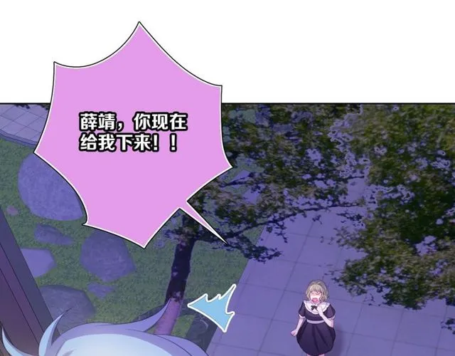 第83话 决裂？ 第20页
