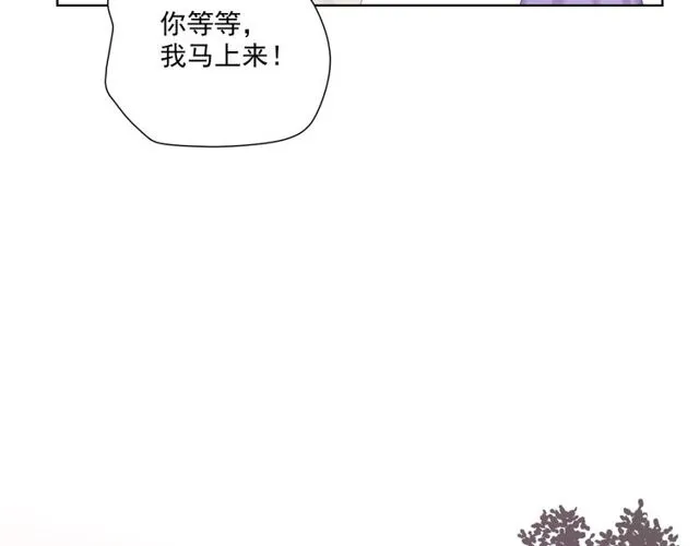 第83话 决裂？ 第23页