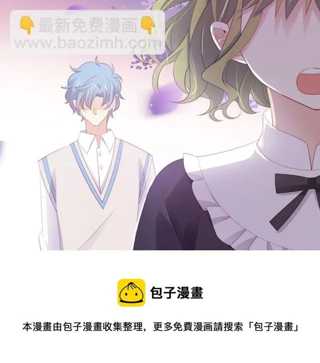 第83话 决裂？ 第51页