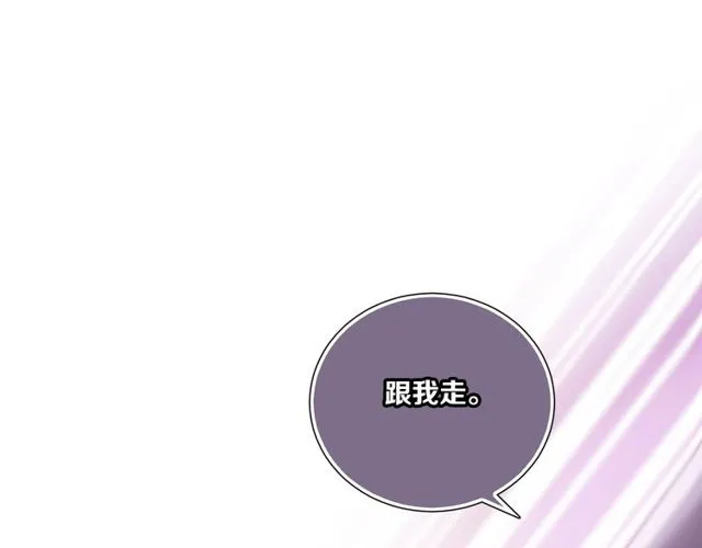 第83话 决裂？ 第65页
