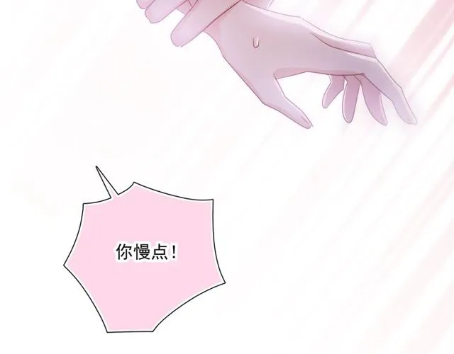 第83话 决裂？ 第67页