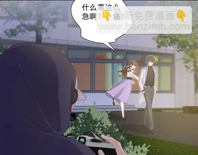第83话 决裂？ 第69页