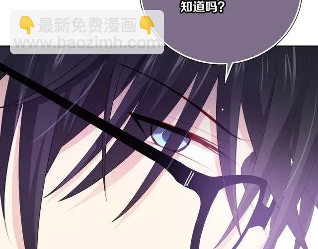 第83话 决裂？ 第74页