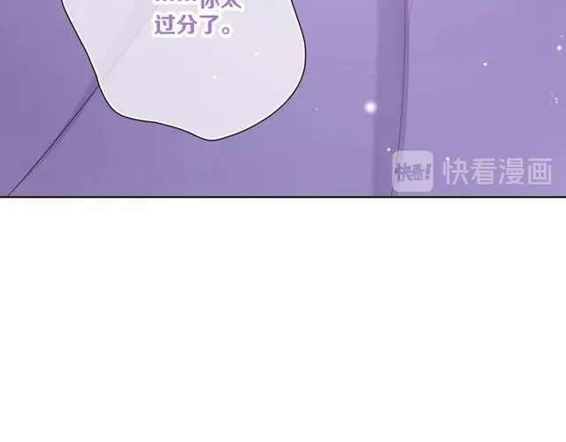 第83话 决裂？ 第92页