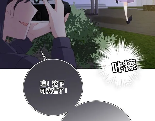 第83话 决裂？ 第94页