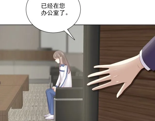 第83话 决裂？ 第110页
