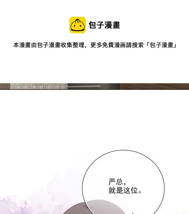 第83话 决裂？ 第111页