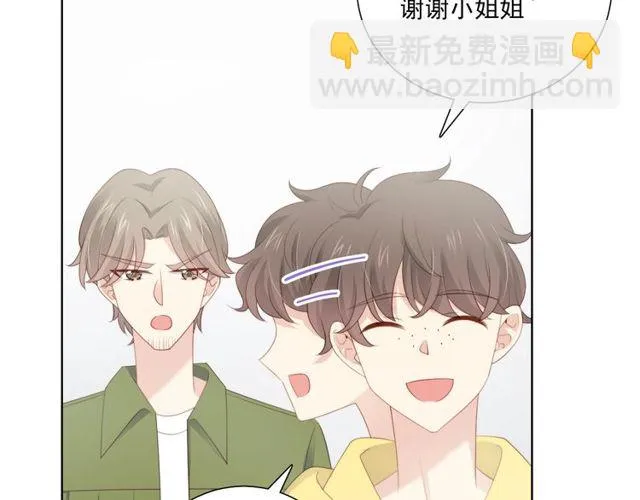 第82话 误解 第12页