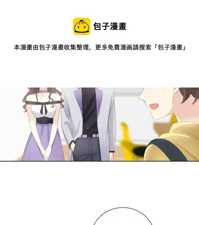 第82话 误解 第21页