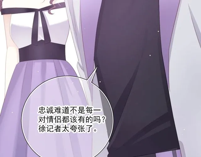 第82话 误解 第25页