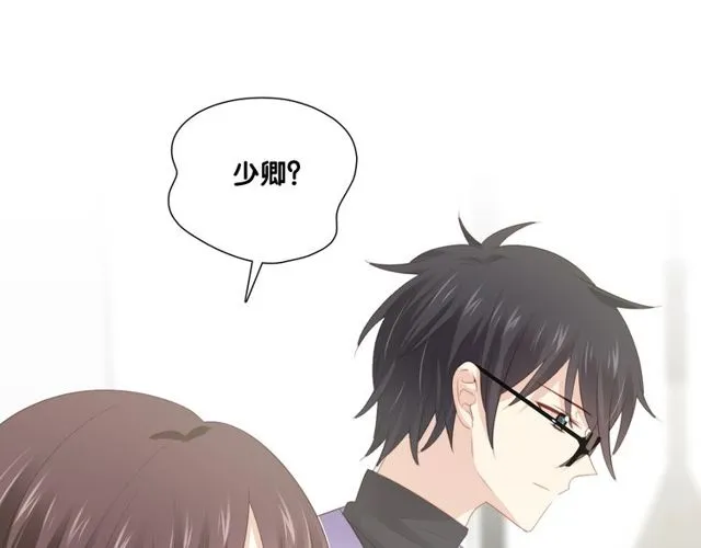 第82话 误解 第35页