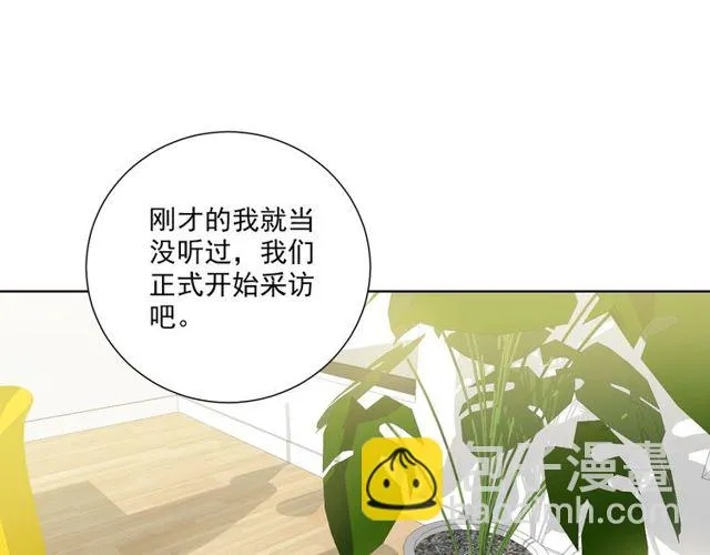 第82话 误解 第40页