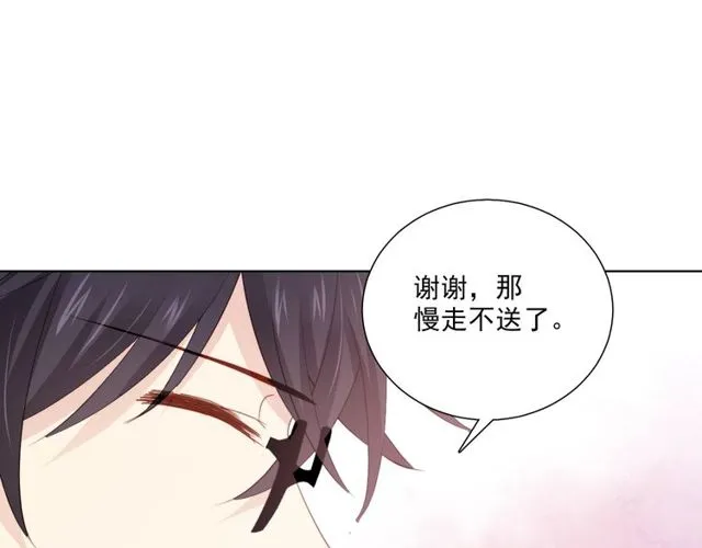 第82话 误解 第50页