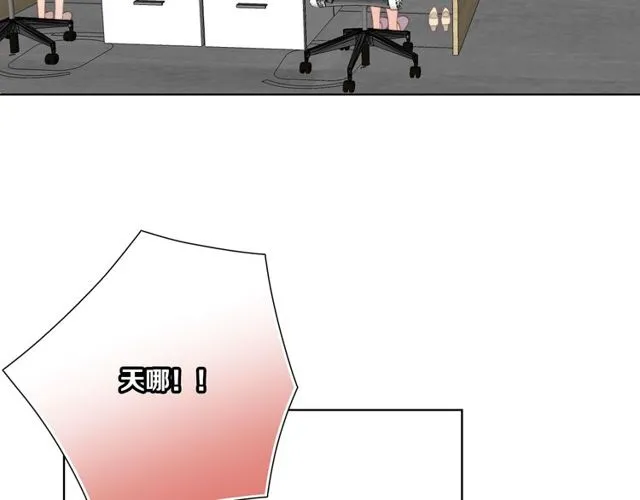第82话 误解 第54页