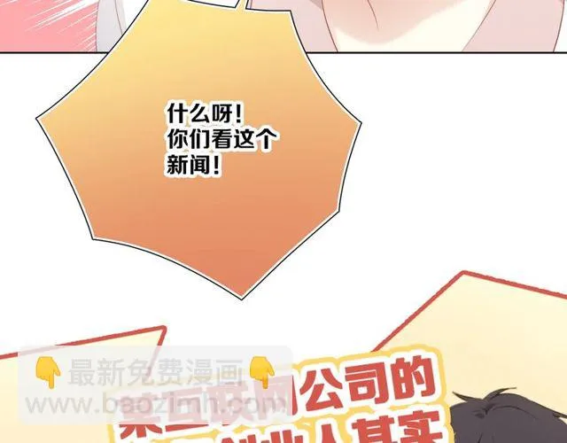 第82话 误解 第58页