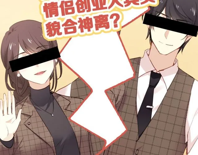 第82话 误解 第59页