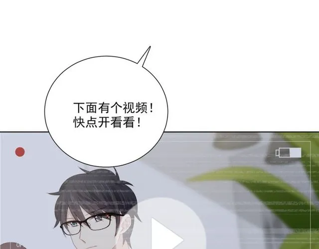 第82话 误解 第63页