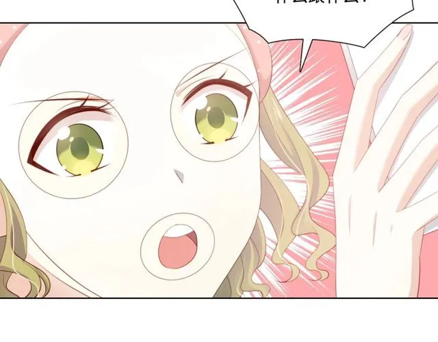 第82话 误解 第75页
